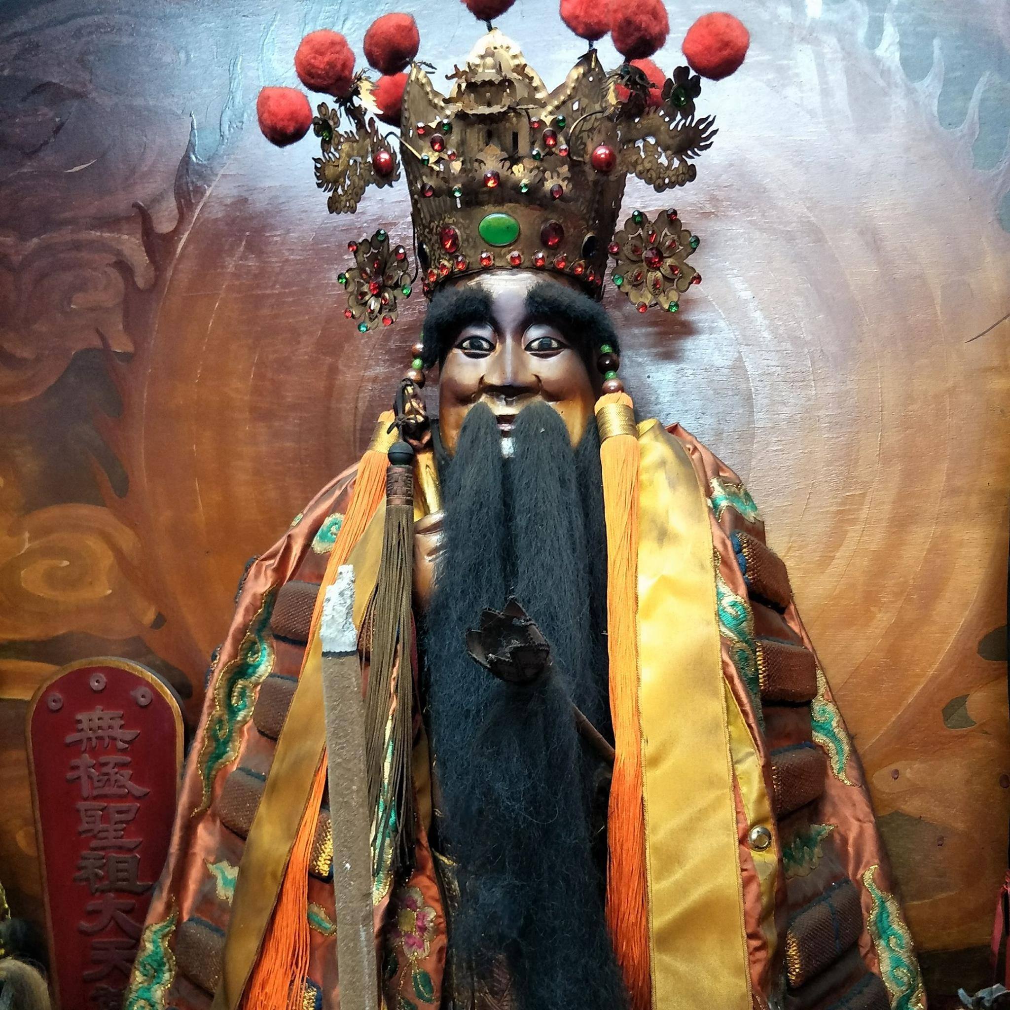 三重無極大天宮