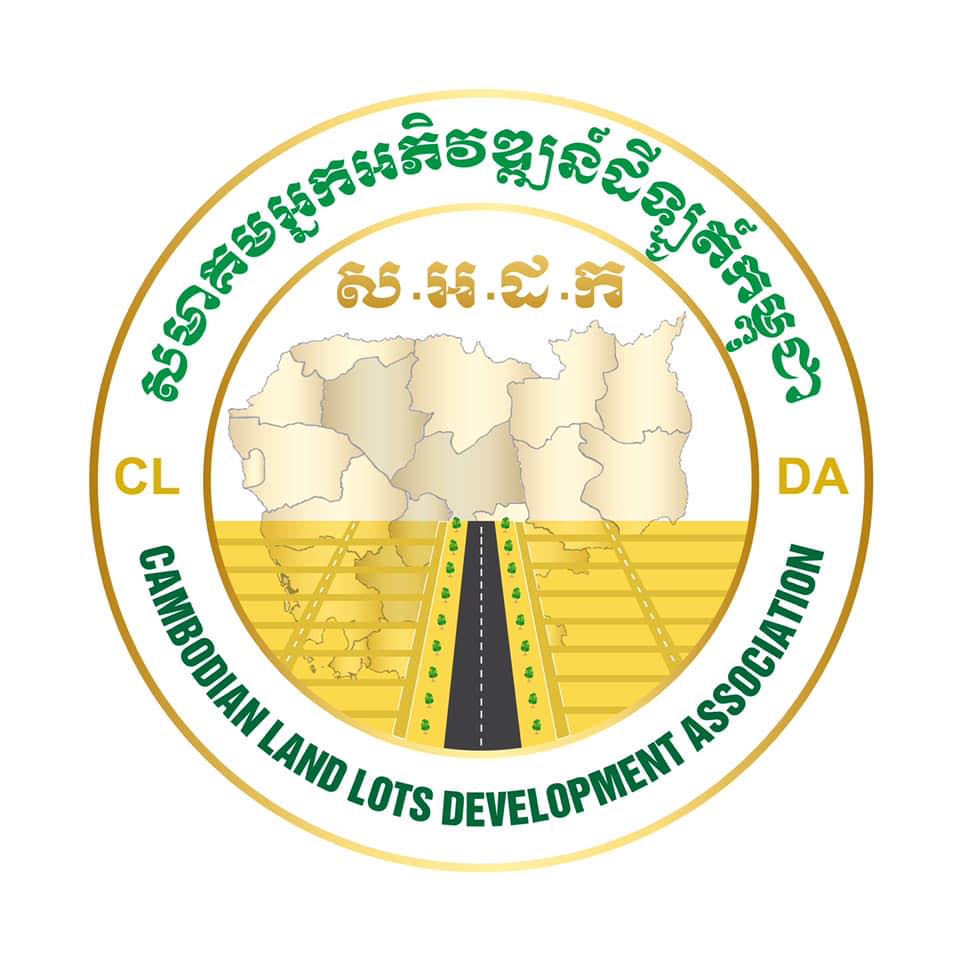 សមាគមអ្នកអភិវឌ្ឍន៍ដីឡូត៍ កម្ពុជា CLDA Official