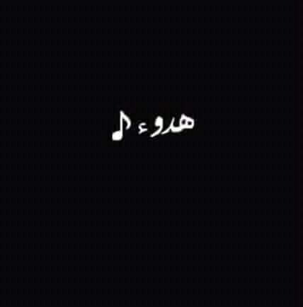 عـــبــmــيــدة