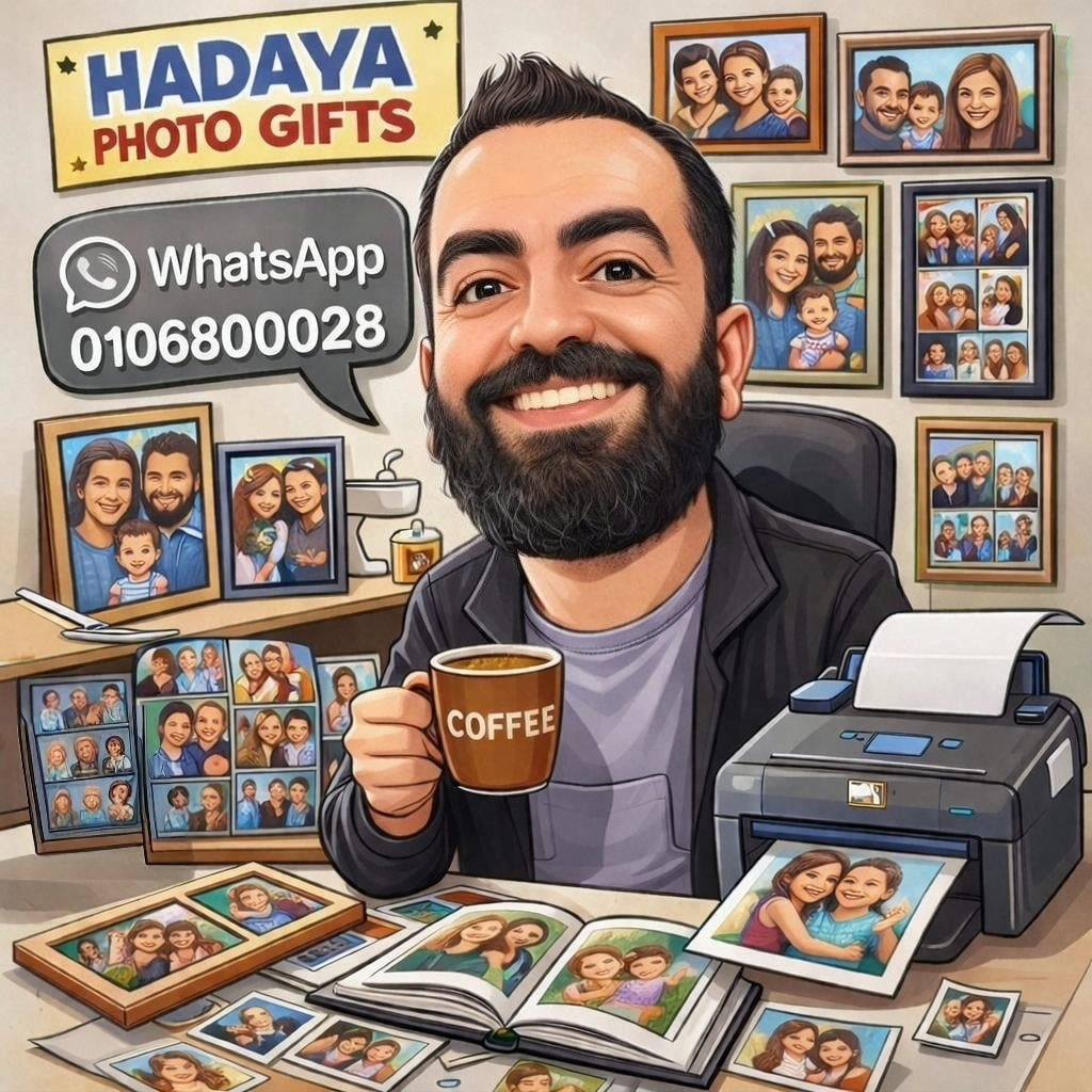 Hadaya | Cairo