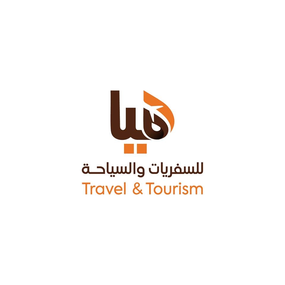 هيا للسفريات والسياحة | Sanaa