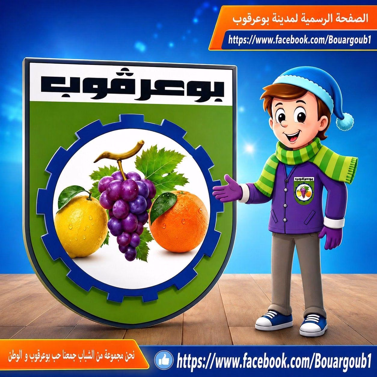 🛍️ كل سبت… الجديد يستنّاكم في Frip Bouargoub 📦 👕👖👟 ملابس، سبادري ...