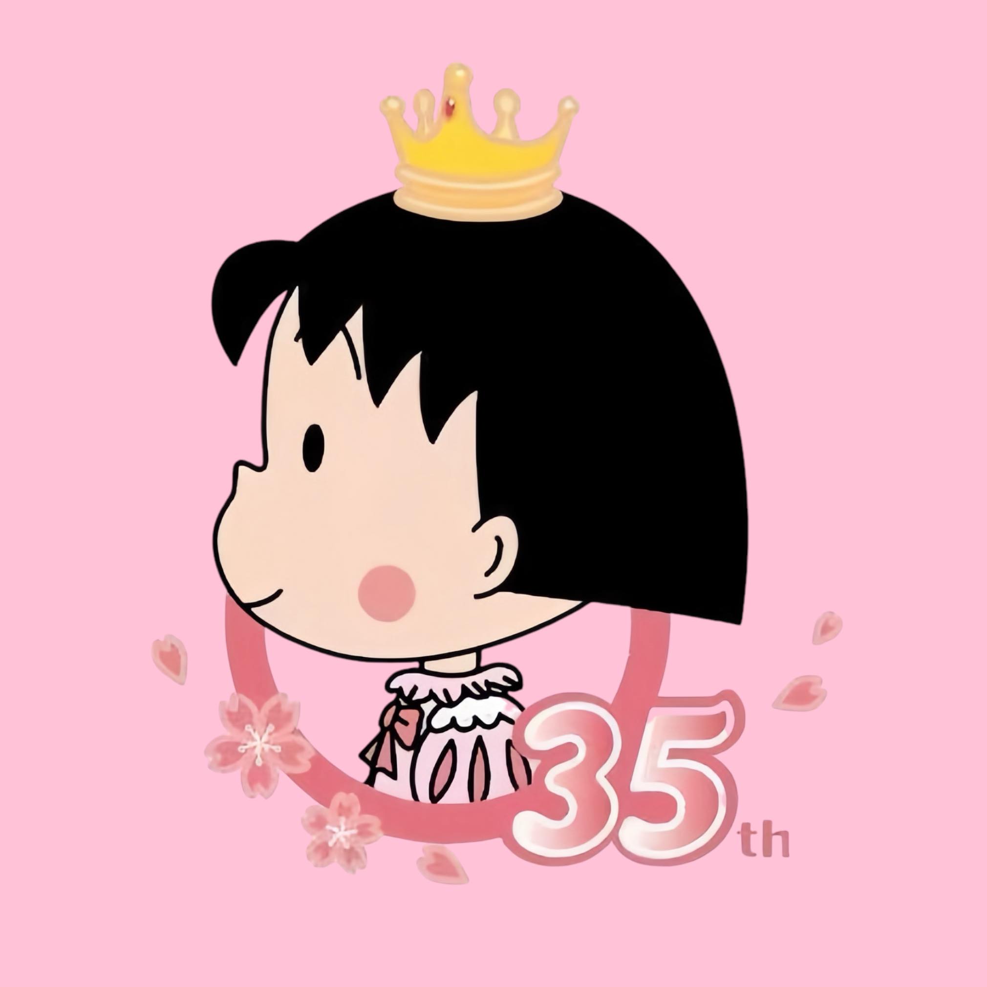 You and Me (櫻桃小丸子特許專門店） - 祝大家立冬 健康 快樂！ #櫻桃小丸子 #小丸子 #chibimarukochan # ...