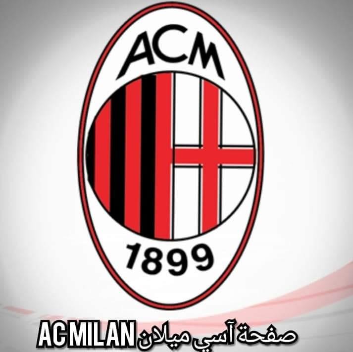 AC MILAN آسي ميلان