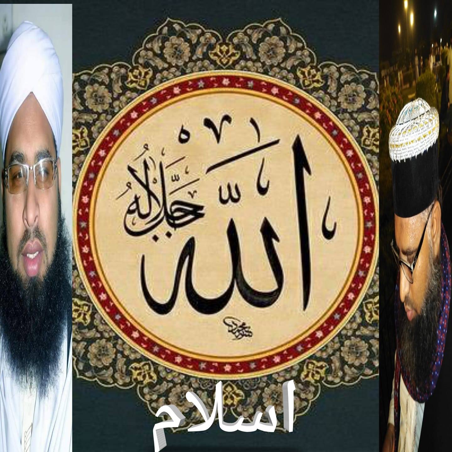 Peer ashraf rizvi پیر اشرف رضوی
