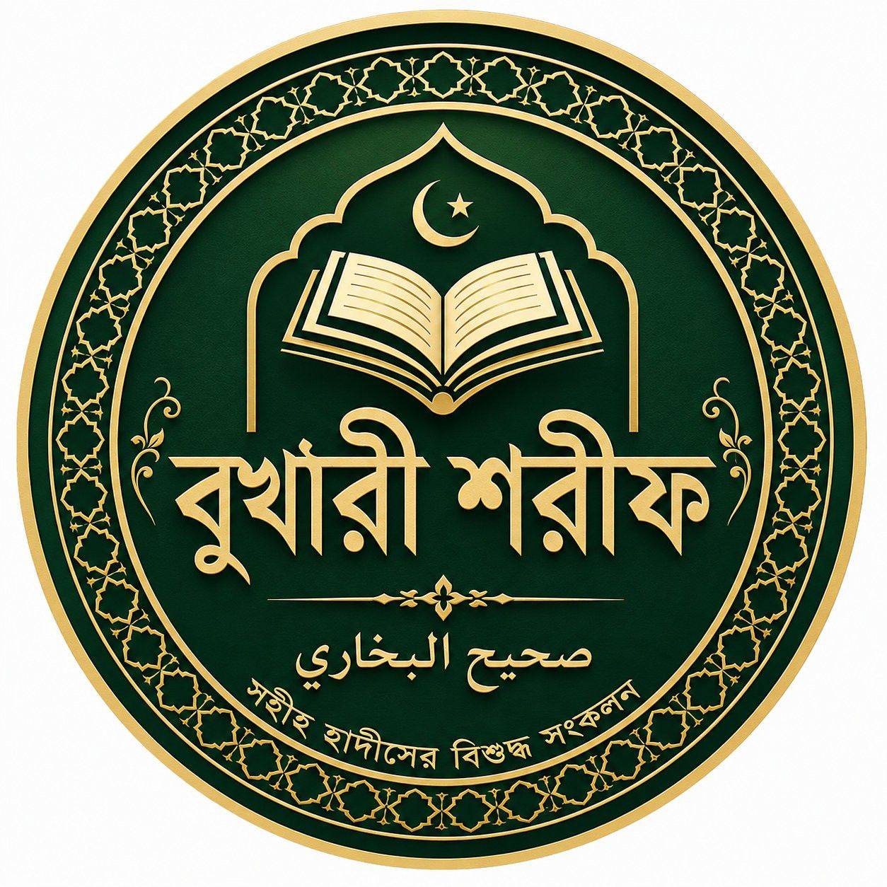 মোঃ রফিকুল ইসলাম