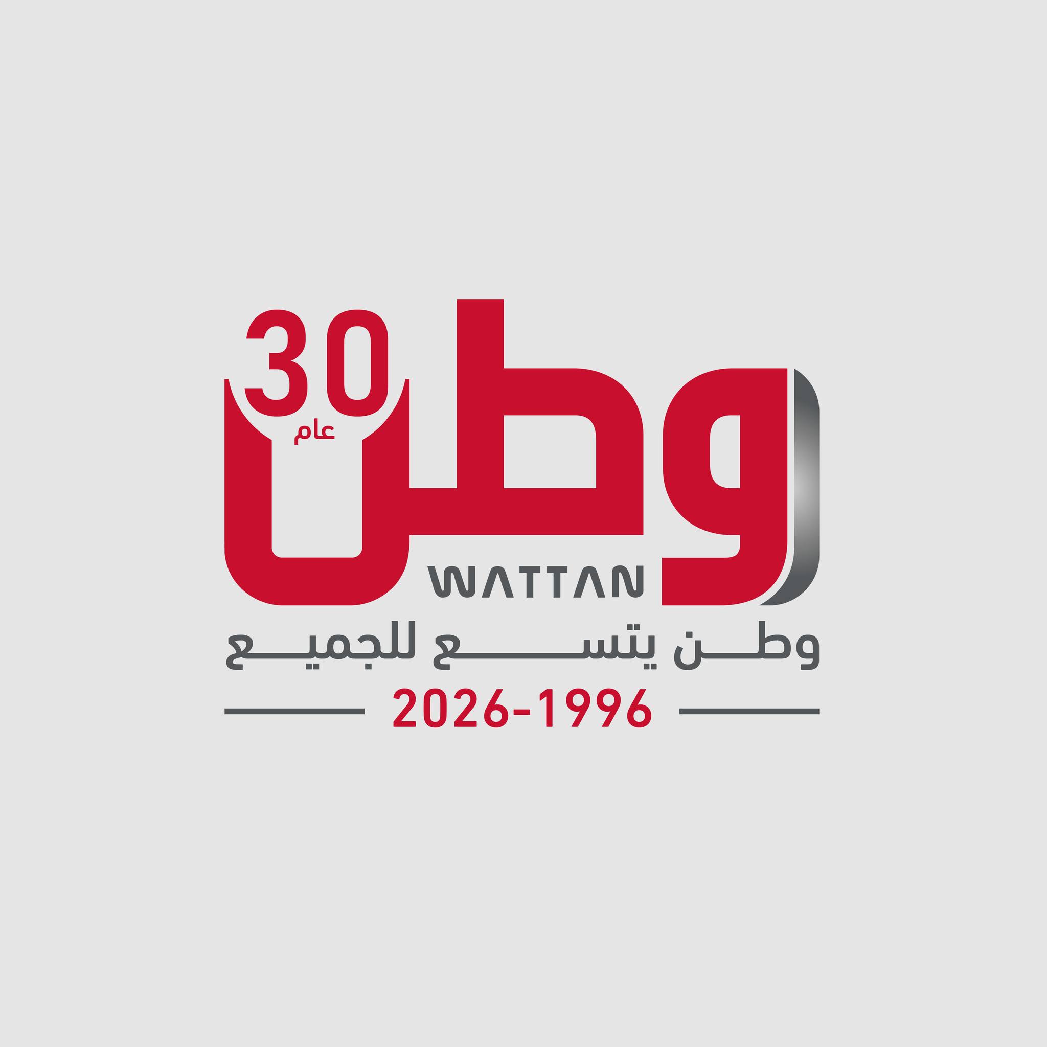 Interior design and advertising