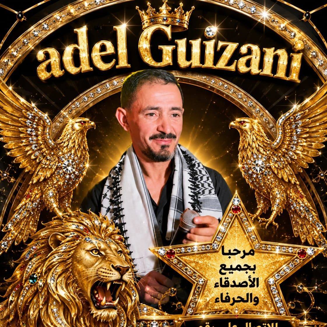 adel-guizani