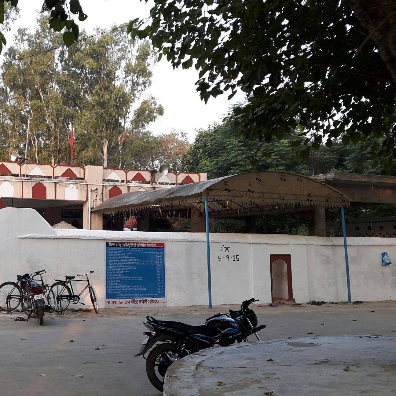 Dera baba nand das ji