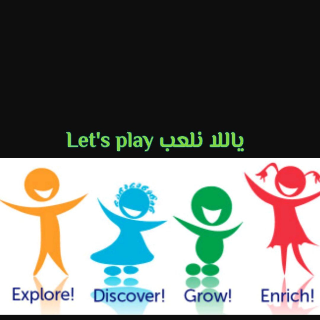 let-s-play