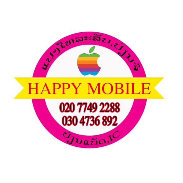 ຮ້ານ Happy Mobile