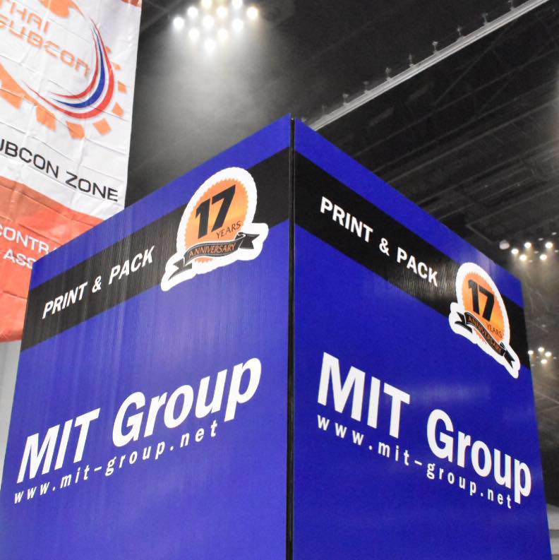 เครื่องตัดกระดาษไฟฟ้า.com By MIT Group