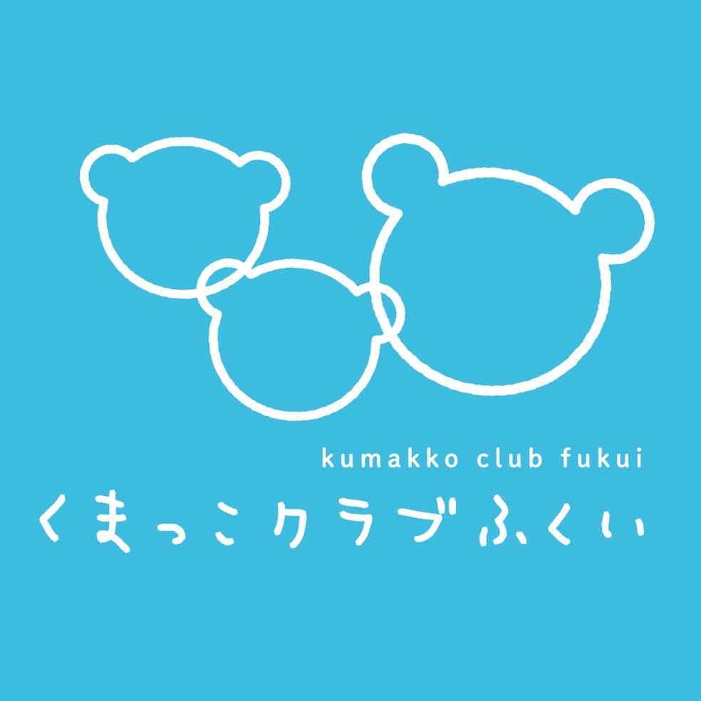 くま っ こ