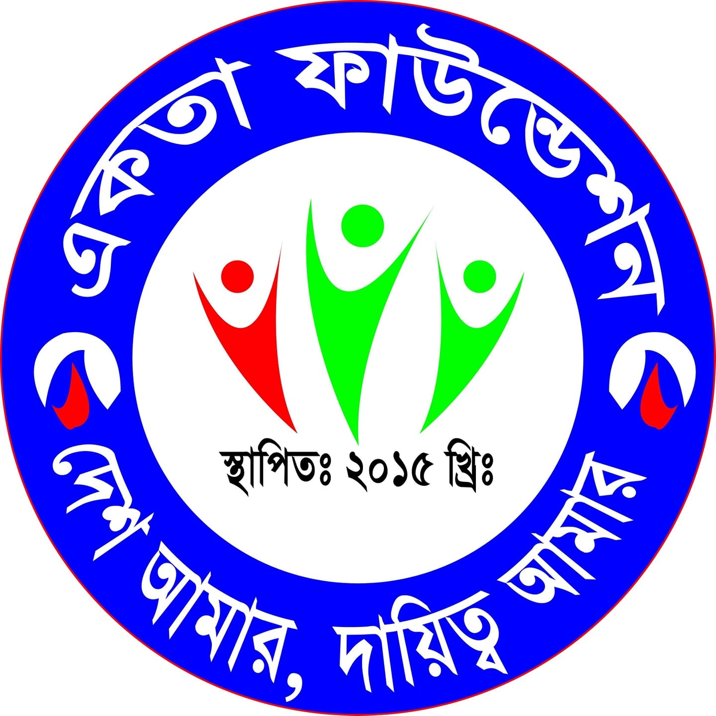 Bm Rakib Mahmud