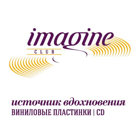 Imagine club - виниловые пластинки , CD