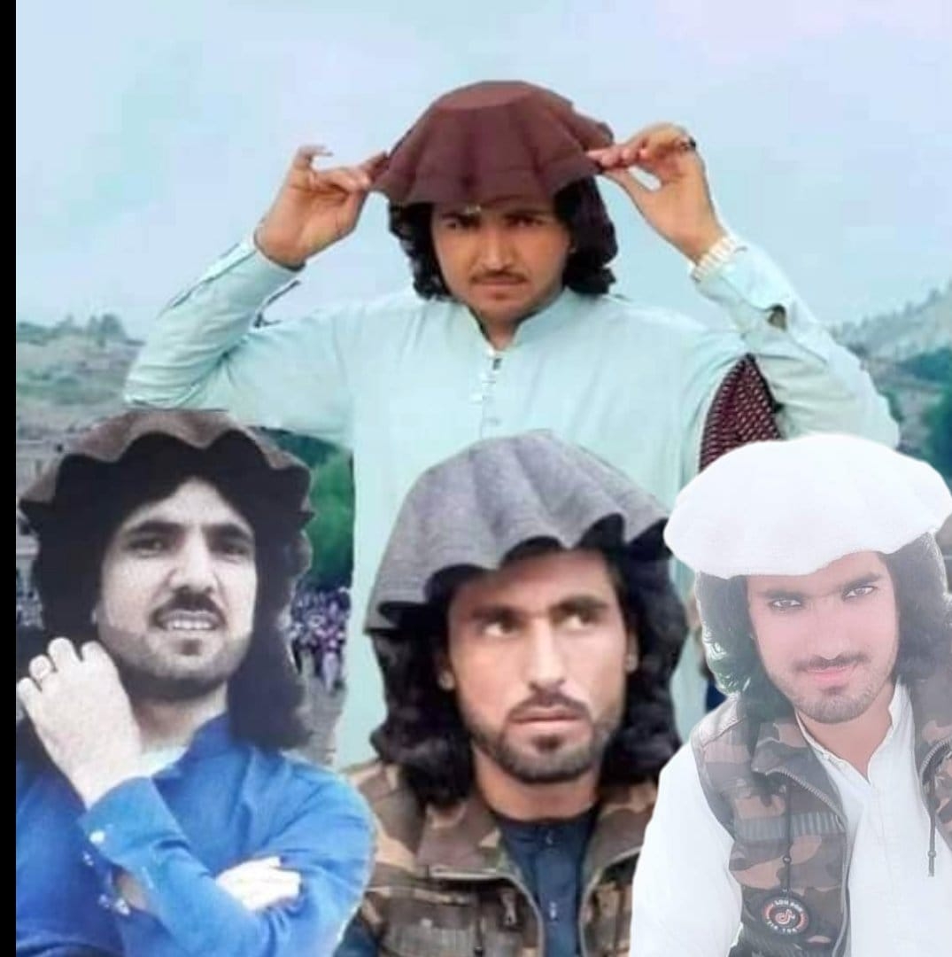 پو وطن مائن لالا