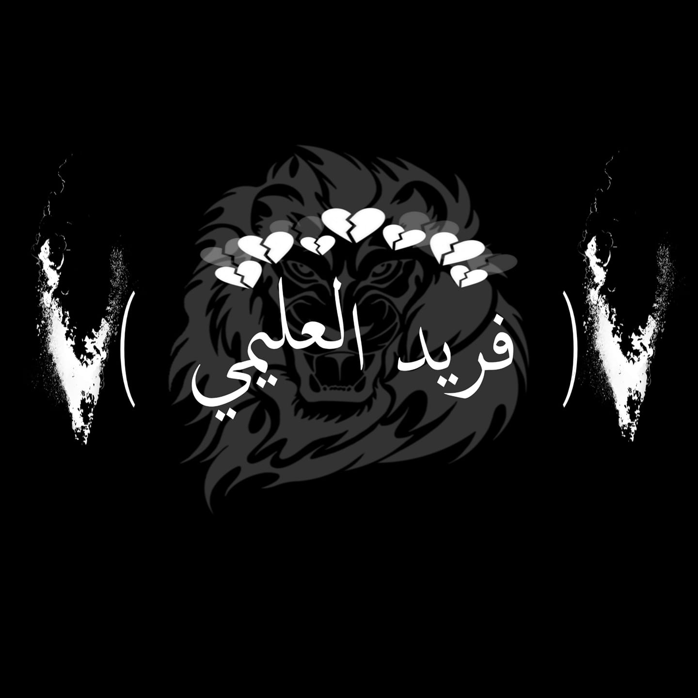 FARED Waleed