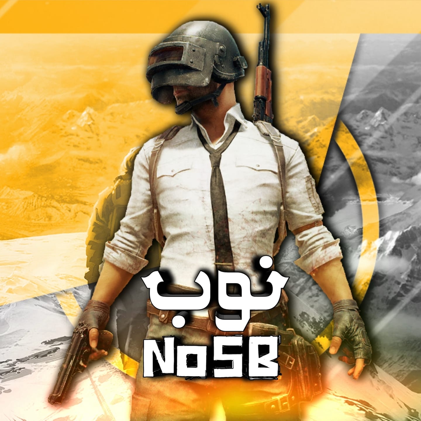 نوب-No5b