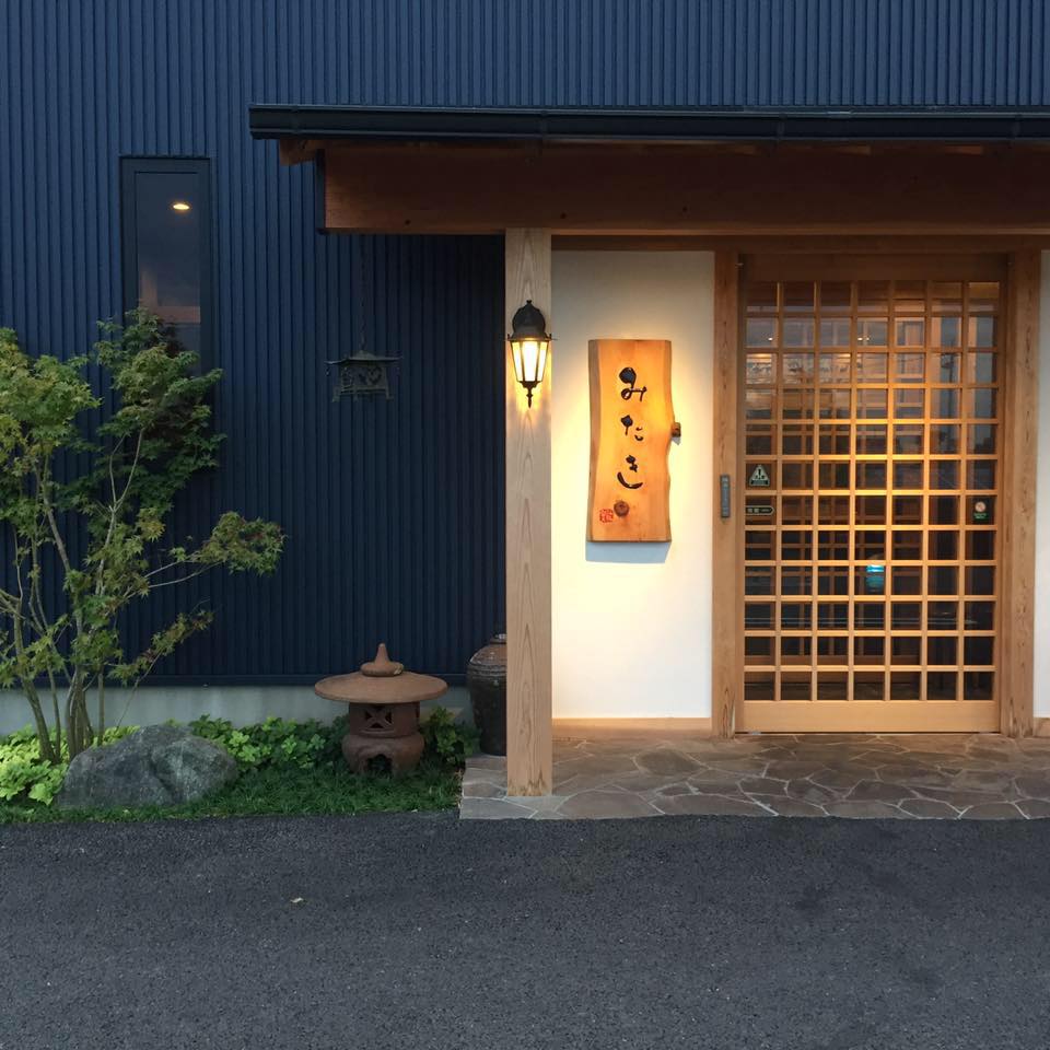 稲沢 みた き