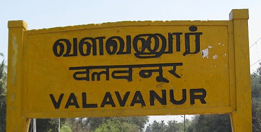 Valavanur