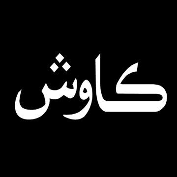 Hubdar Rind