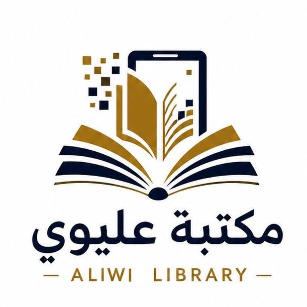Aliwi Library