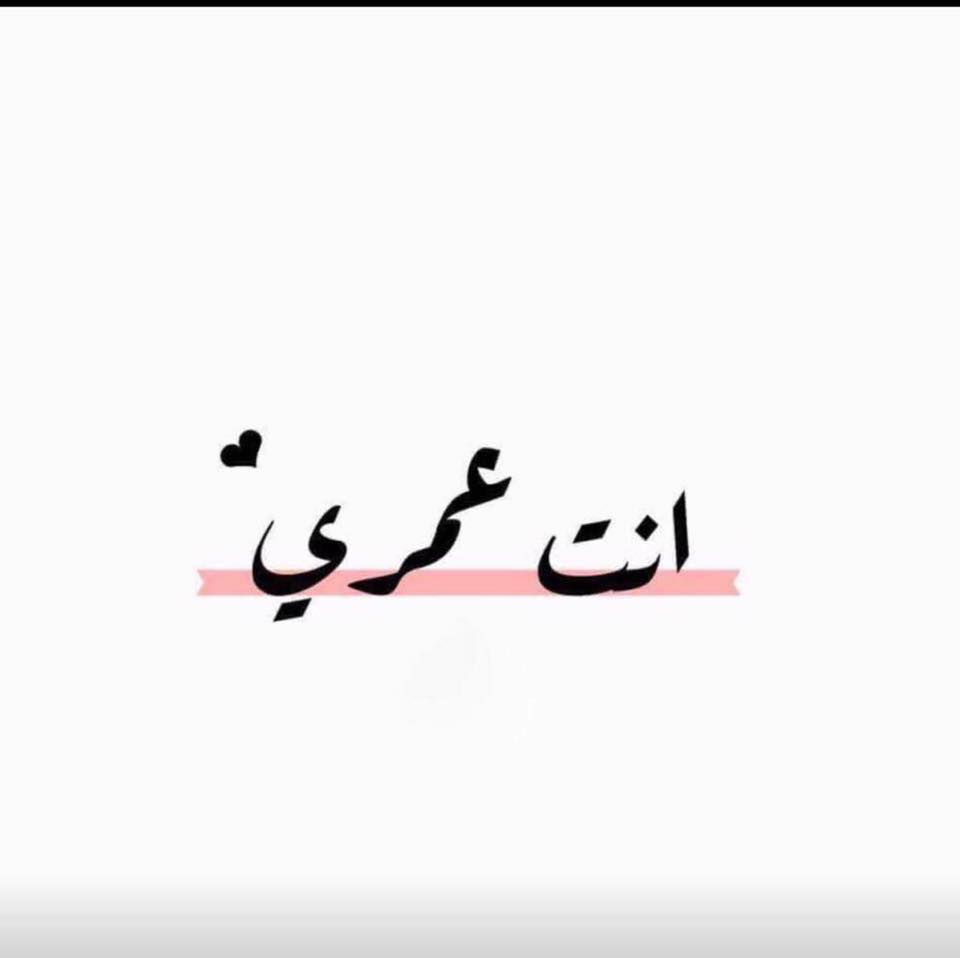 الفرحه يما لقيتها