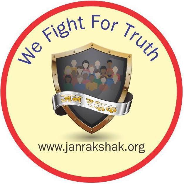JanRakshak | Nagpur