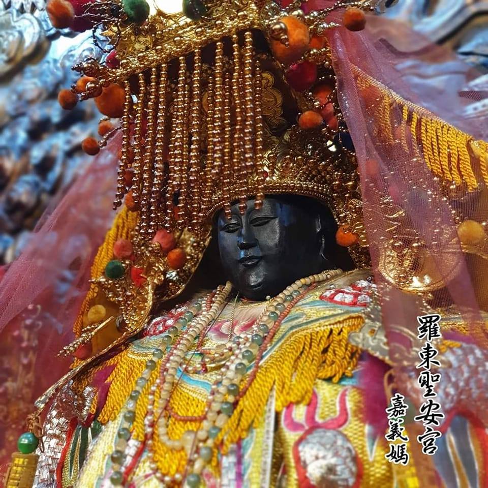 羅東聖安宮 - 農曆二月初二日 恭祝 羅東聖安宮 福德正神 🎉聖誕千秋 聖壽無疆🎉 大家要記得來給伯公仔祝壽哦 ...