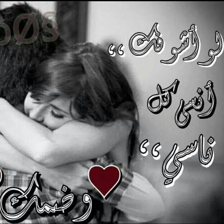 مجنونك انا