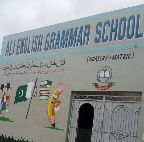 Ali English Grammar School Karachi Chairman Ali Asghar | Karachi