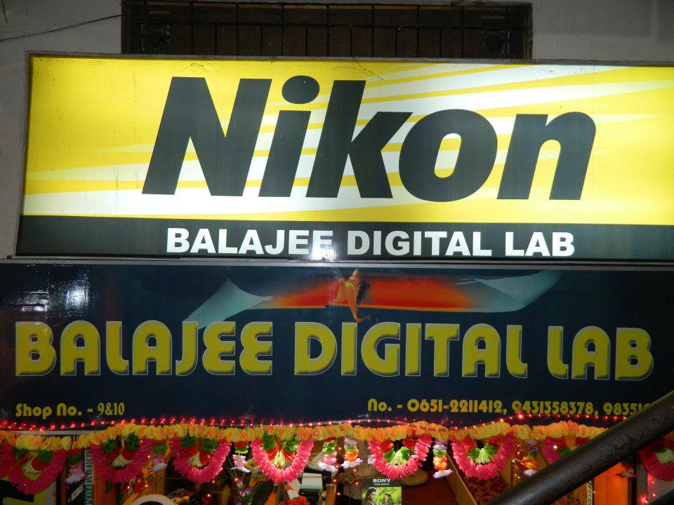 Balaji Digital Lab | Ranchi
