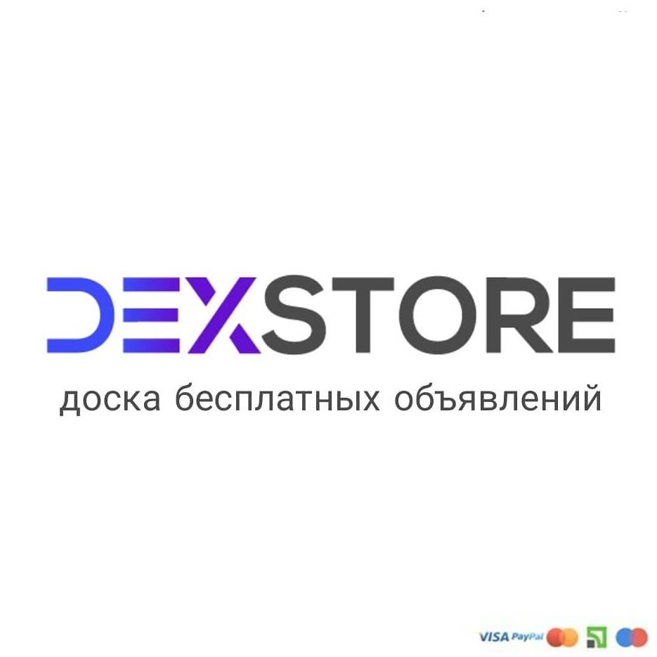 Dexstore