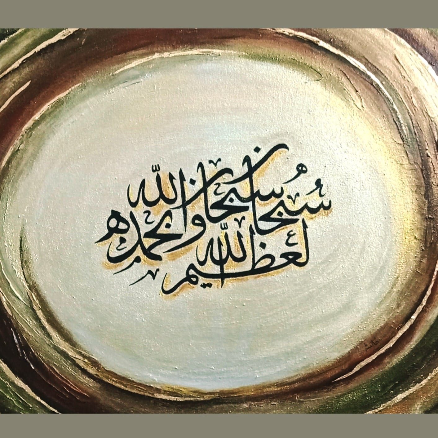 ر نگ سا ز