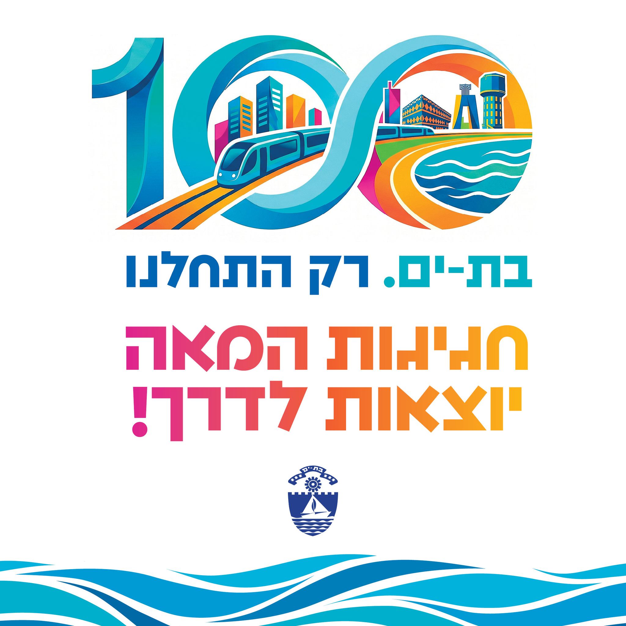 מרכז נוער 