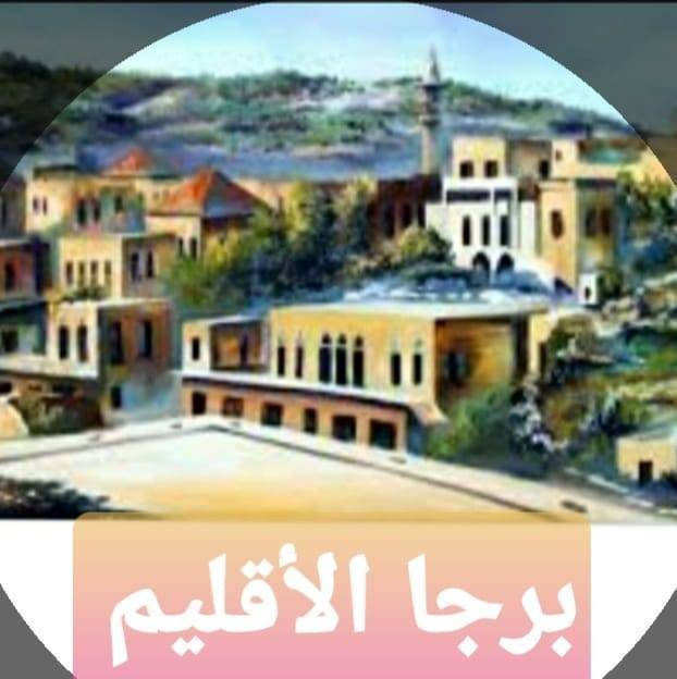 برجا الأقليم
