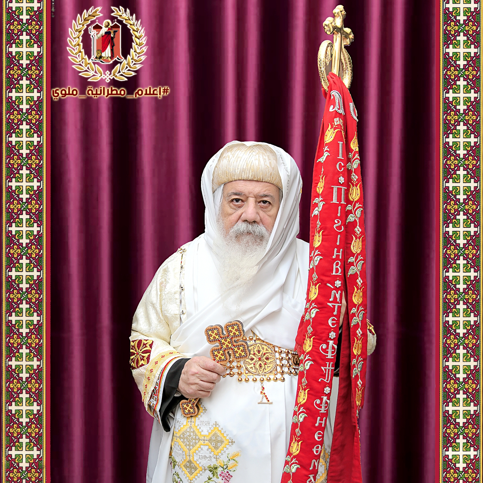 Joseph Safwat Issa