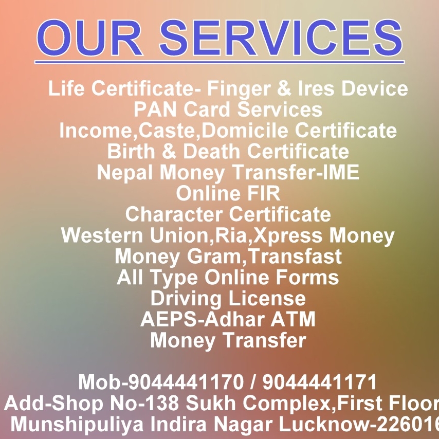 CSC E-governance | Lucknow