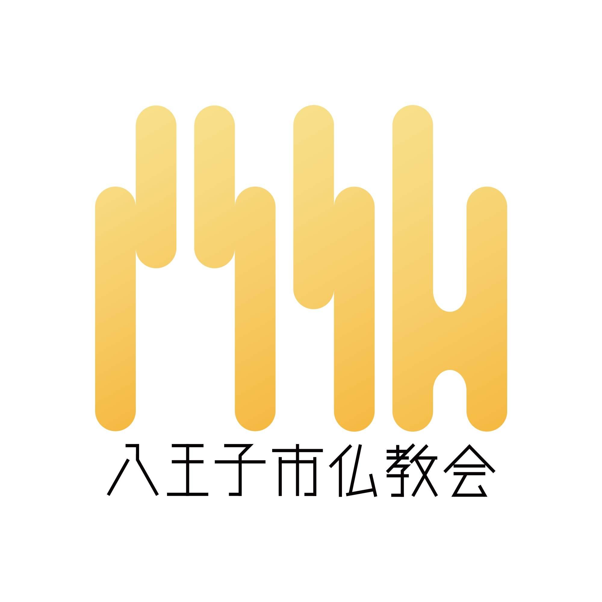 りゅう様-八