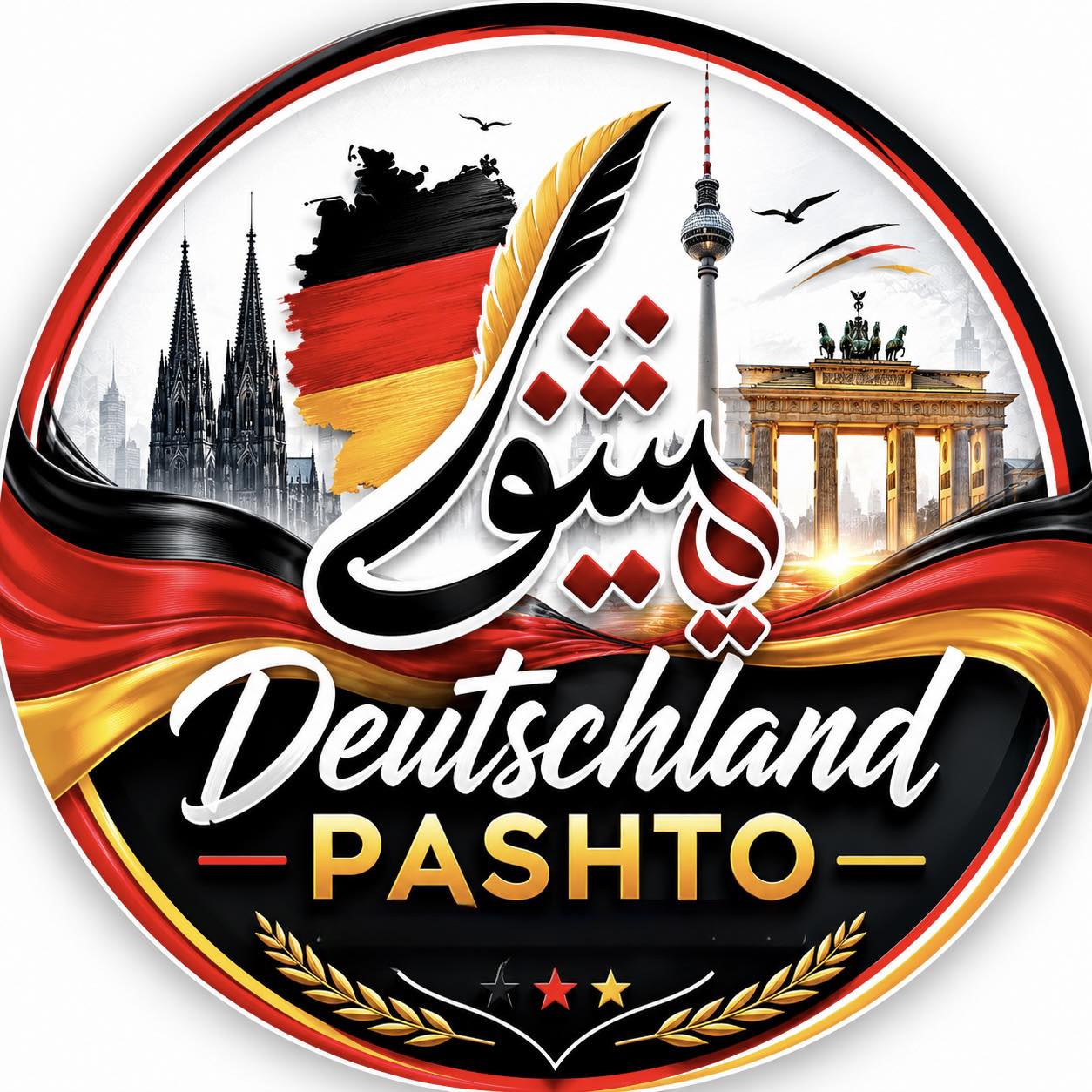 مینه ژوند | Bamberg
