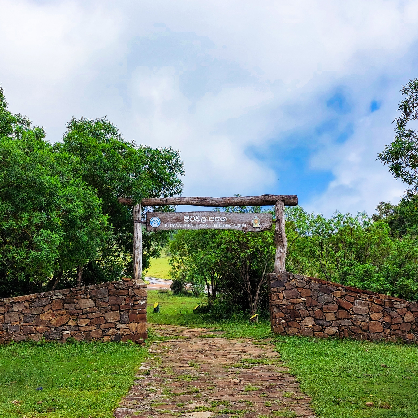 Riverston, Pitawala Pathana - Sri Lanka | Matale Town