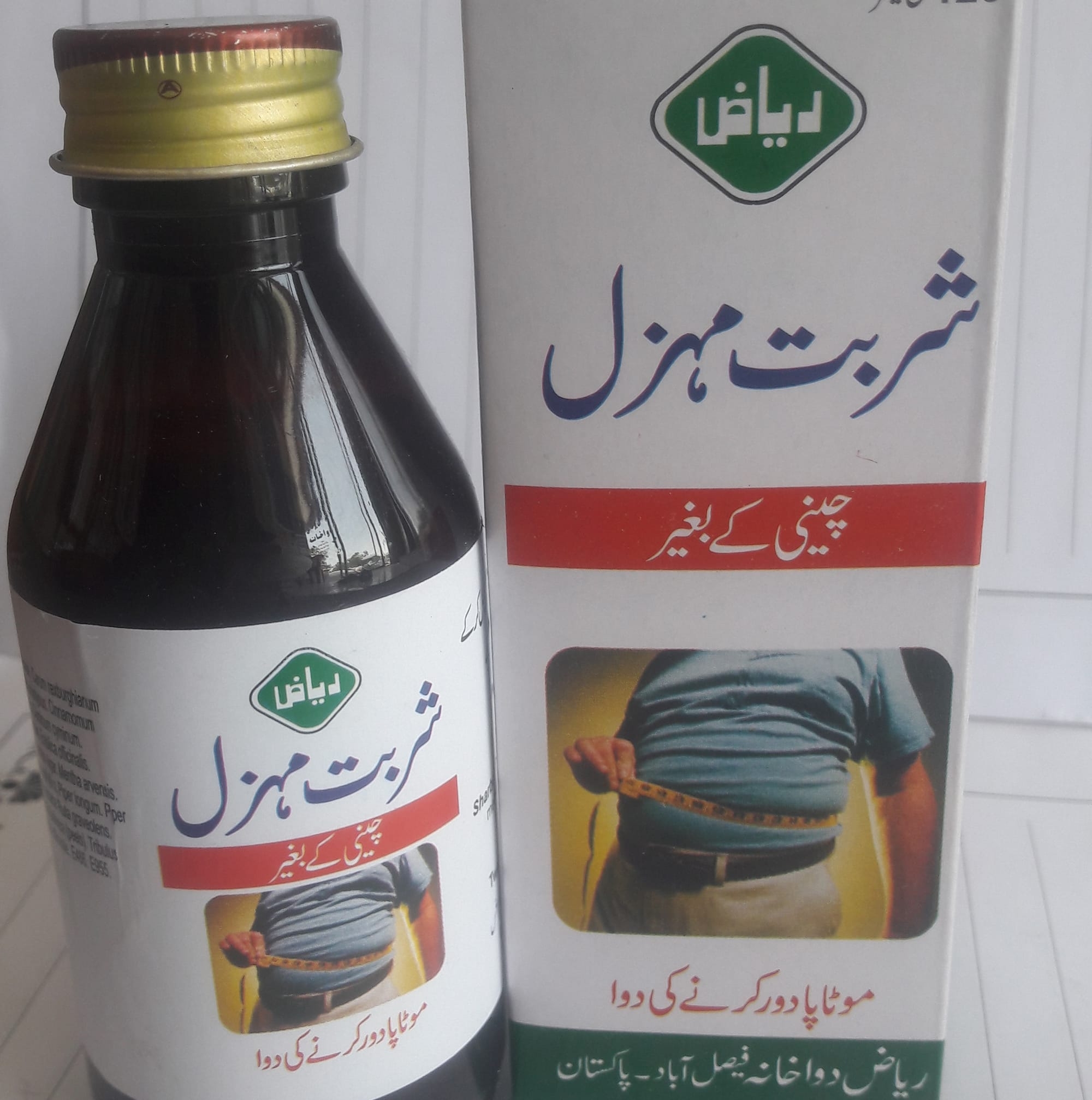 یوسفی یونانی دوا خانه
