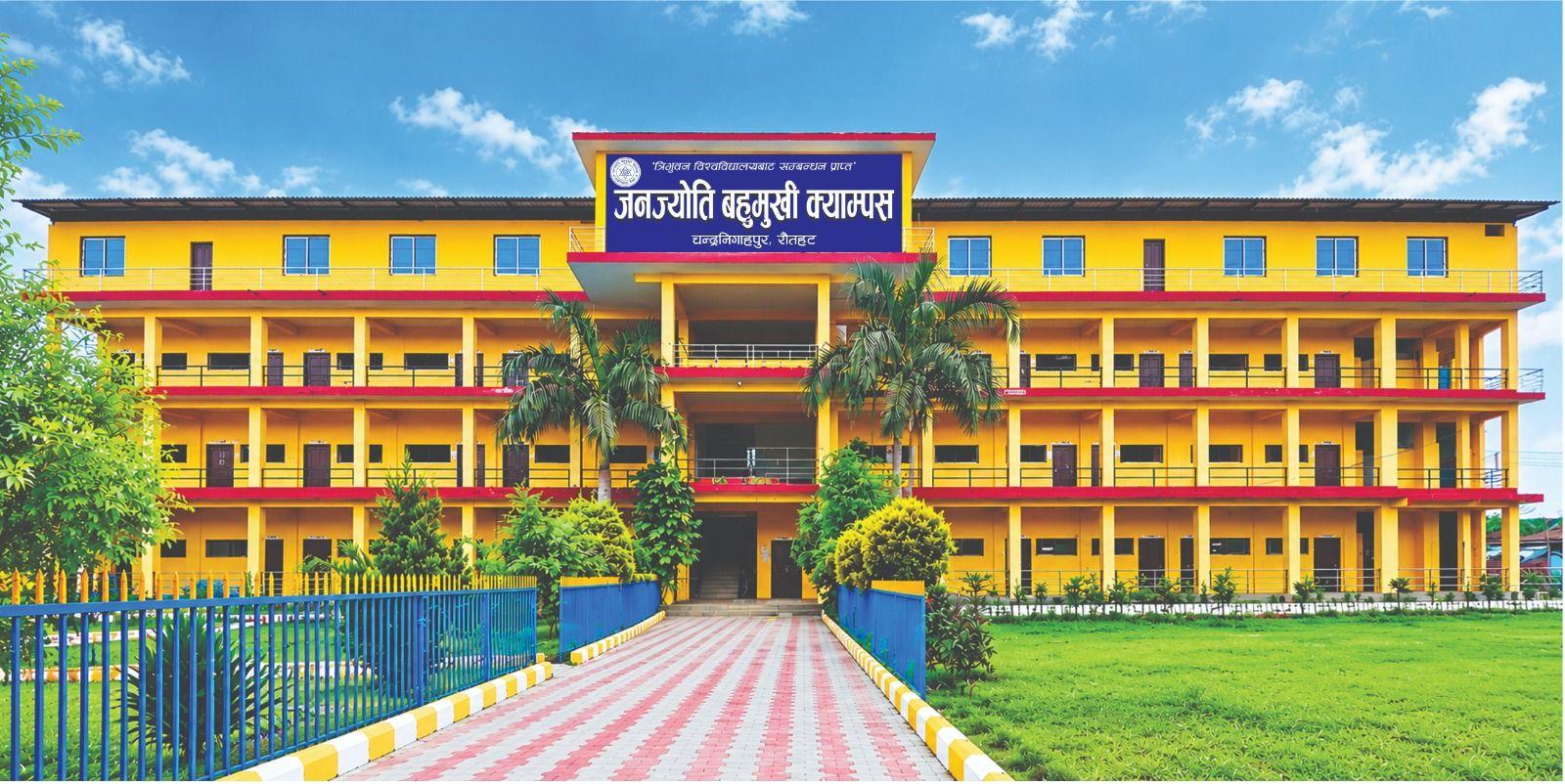 Janajyoti Multiple Campus - JJMC