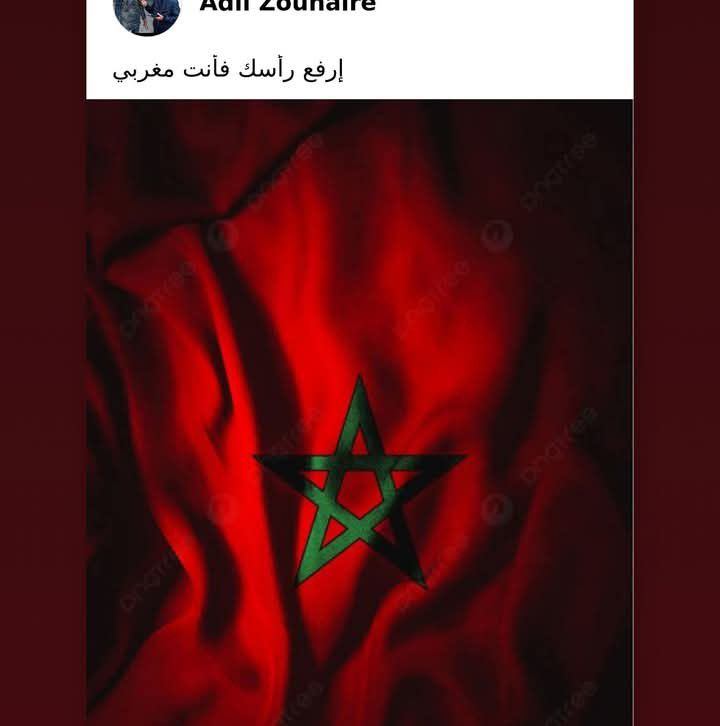 Wlad derb l'hay mohammadi htal lmout