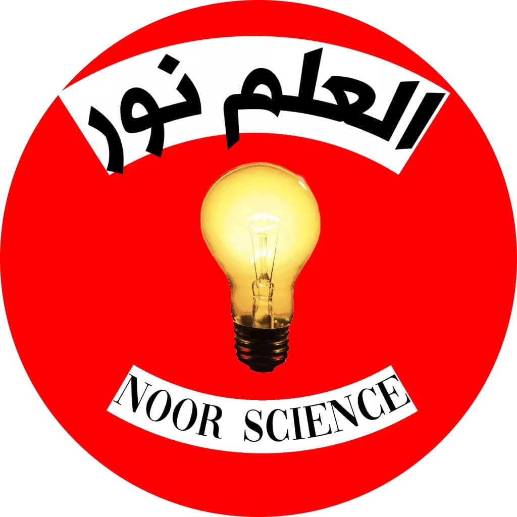 العلم نور