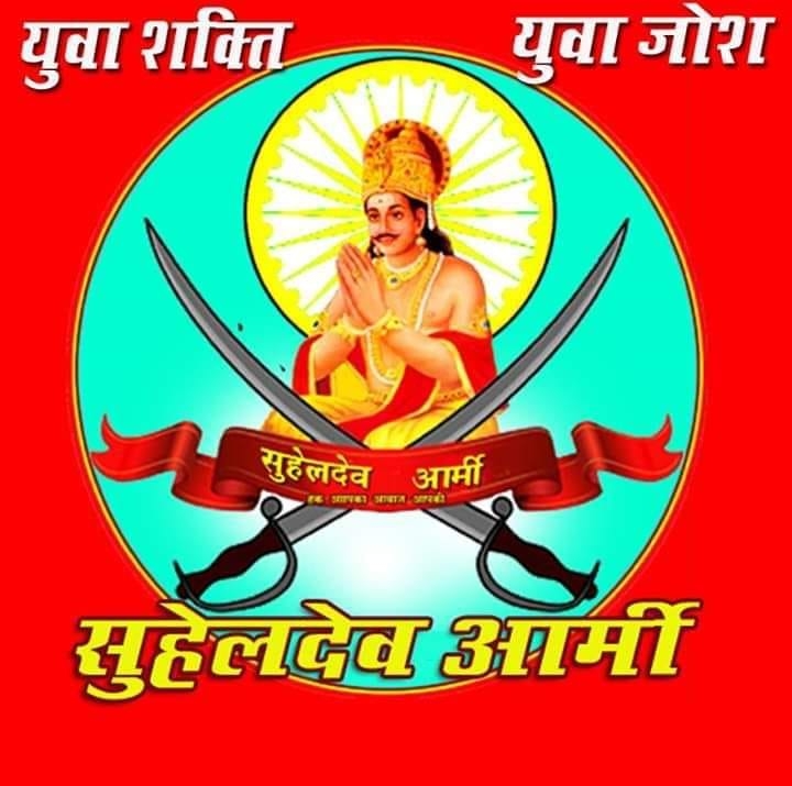 Niraj raj