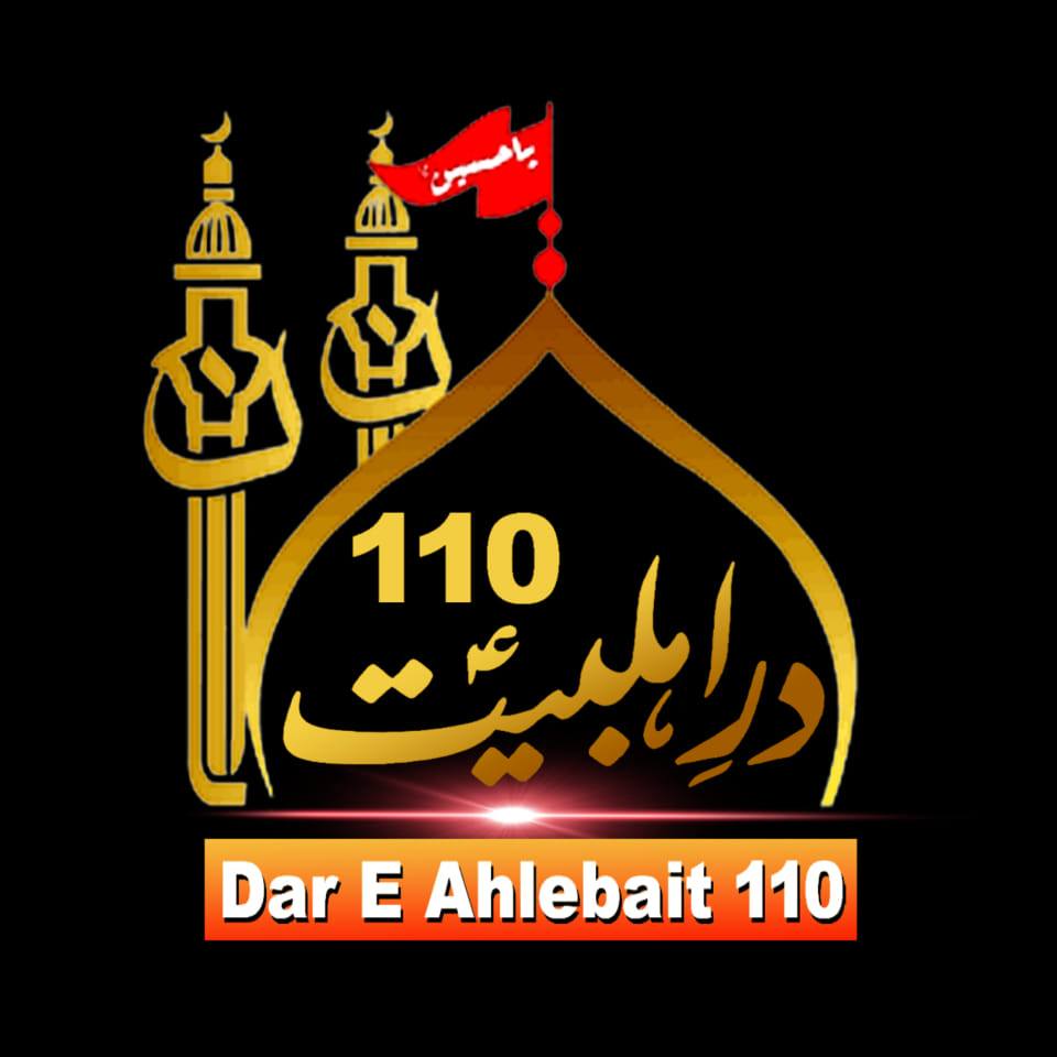 چہلم امام حُسین و شہدائے کربلا جلوس ۲۰صفر۲۰۲۶ حسین آگاہی بازار ملتان ...