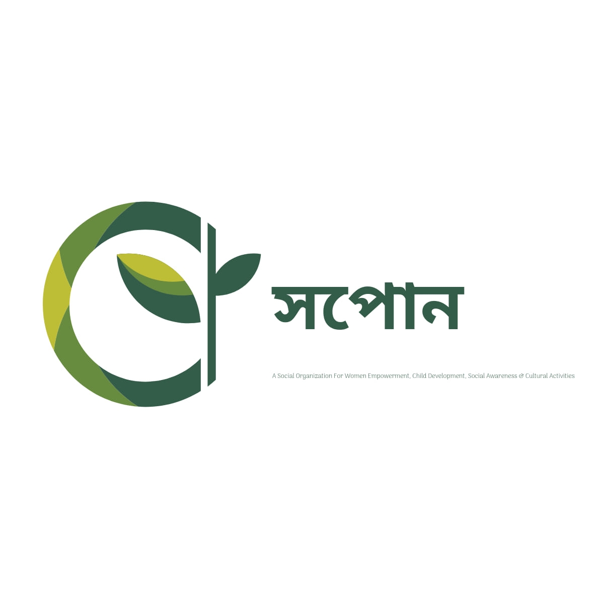 সপোন