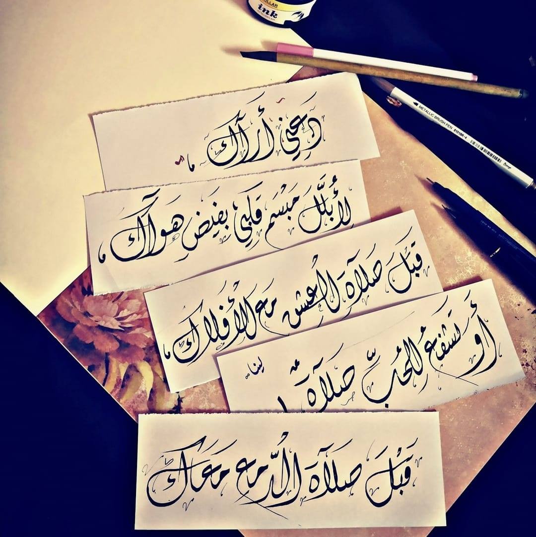 لينـو