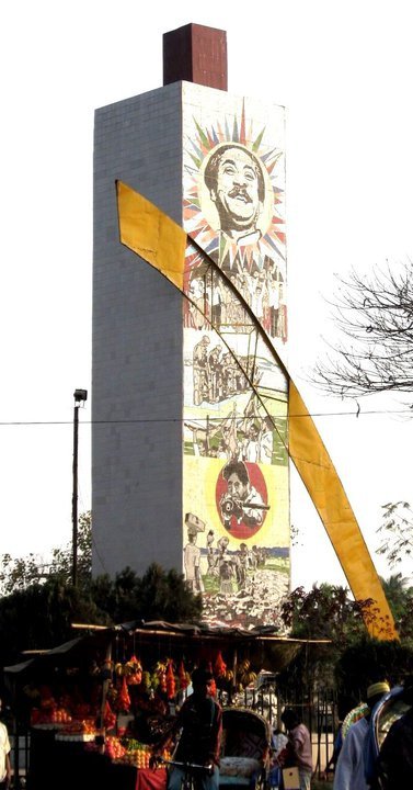 Rangpur Zilla School | Rangpur